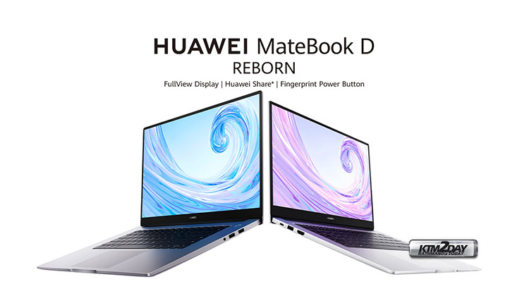 Huawei MateBook D15 Ryzen Edition 2022