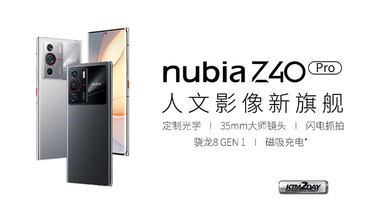 Nubia Z40 Pro Price Nepal