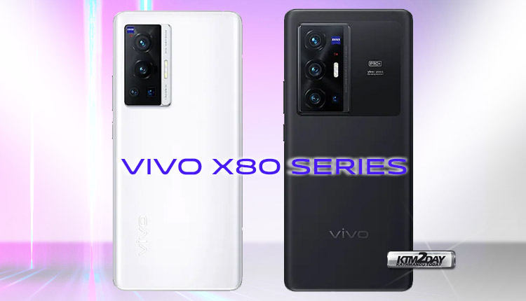 Vivo x80 series