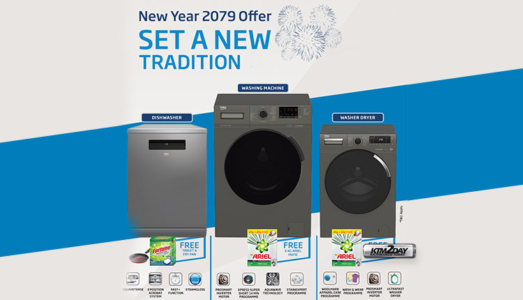 Beko New Year Offer 2022