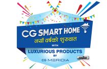 CG Launched New Year 2079 scheme with attractive cashbacks and discounts