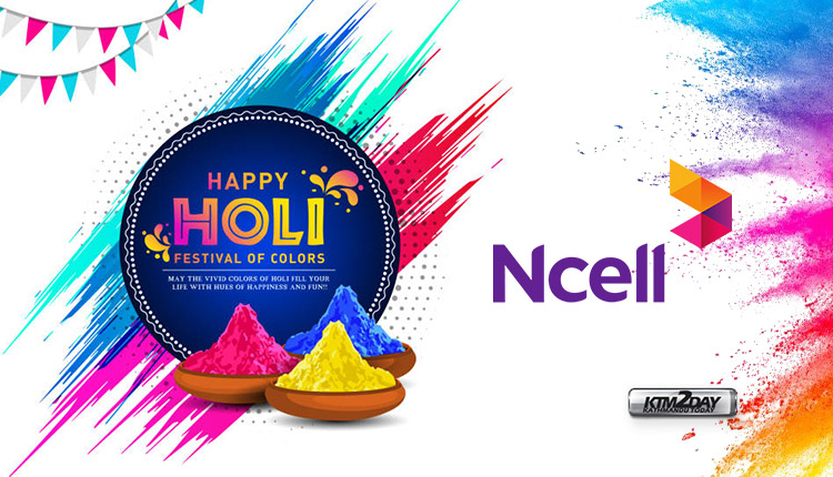 Ncell Holi Offer Data Packs