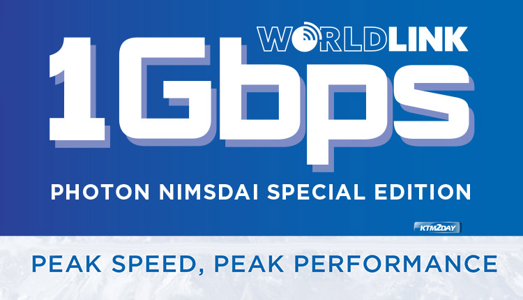 WorldLink 1 Gbps Internet Nepal