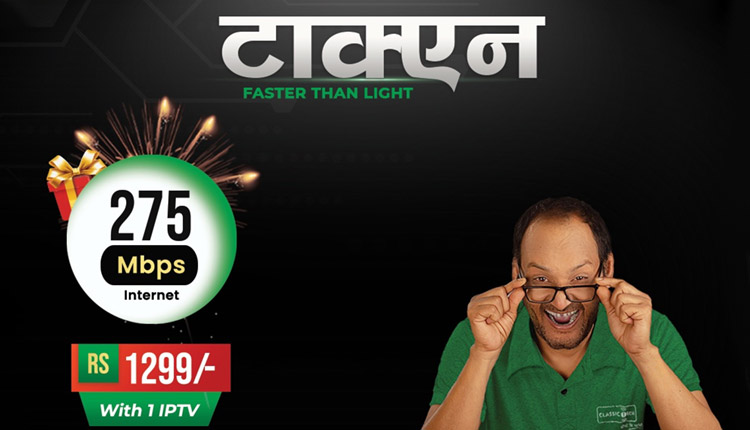 Classic Tech New Year offer