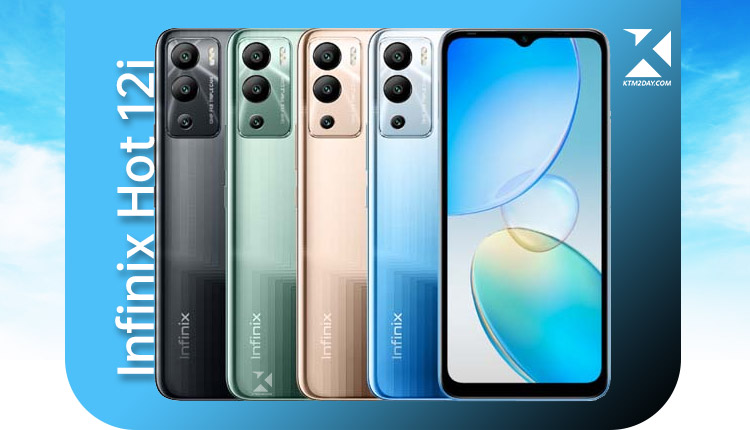 Infinix-Hot-12i-Price-in-Nepal