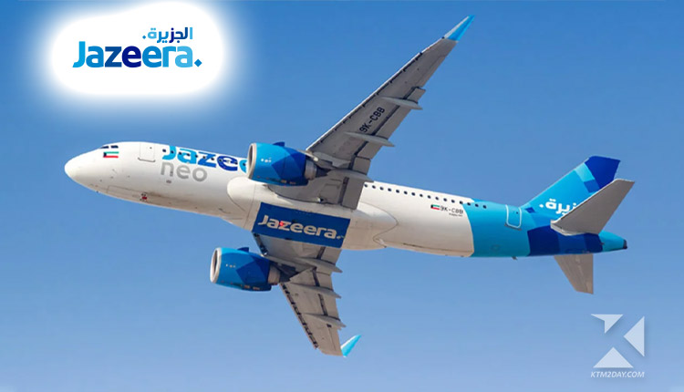 Jazeera Airways Nepal