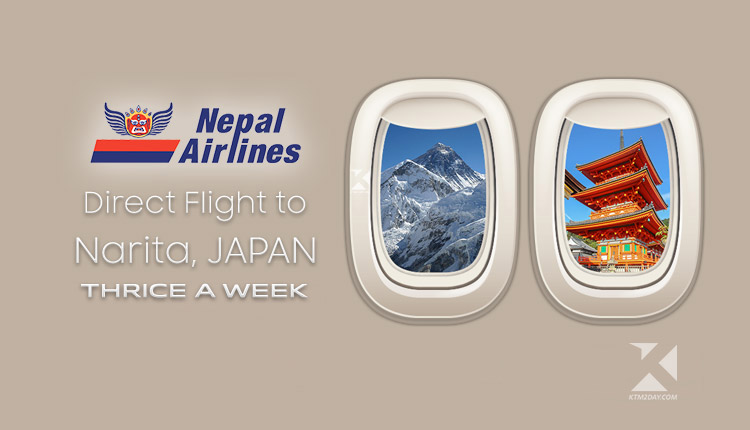 Kathmandu Narita flight