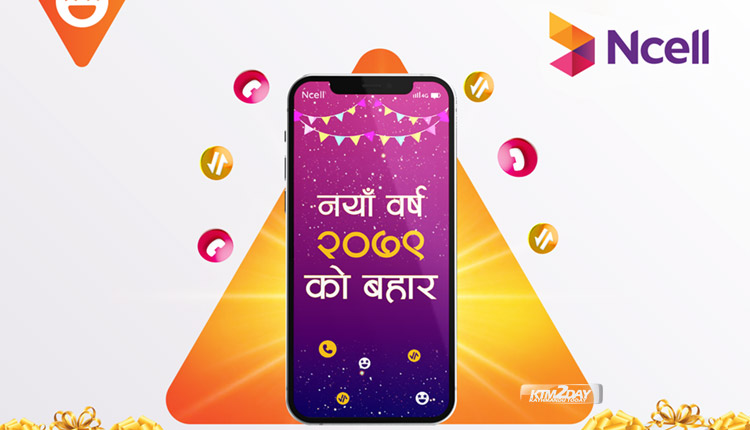 Ncell New Year combo offer