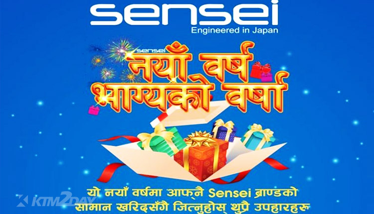Sensei Nepal New Year Offer