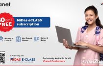 Vianet customers to get free access to Midas E-Class for 1 Month