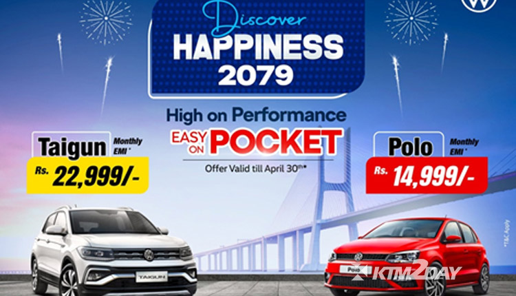 Volkswagen-New-Year-2079-offer