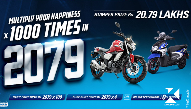 Yamaha Maha Exchange Mela 2022