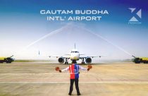 Gautam Buddha International Airport at Bhairahawa inaugurated