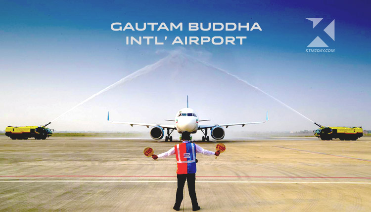 Gautam Buddha Intl Airport Bhairahawa Nepal