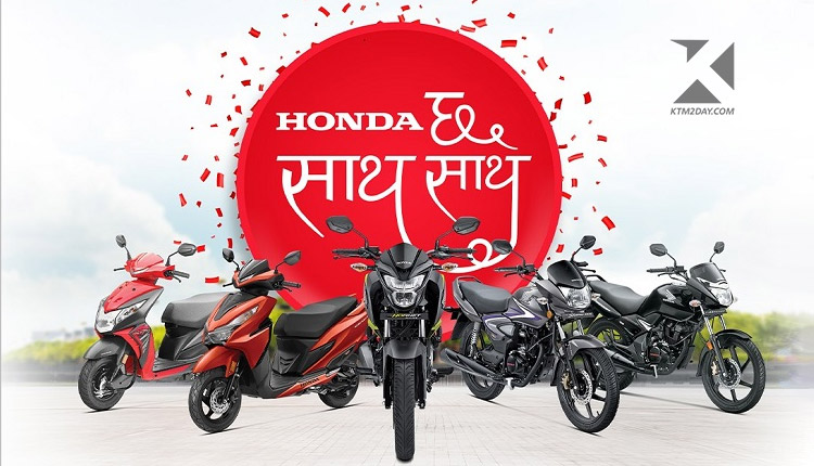 Honda Offer 2079