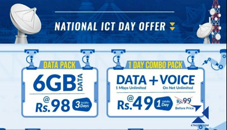 Nepal Telecom ICT Day Offer