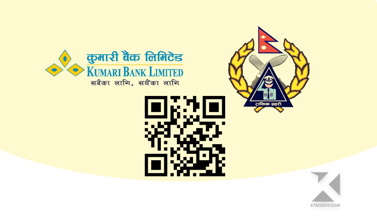 Traffic Fines QR Code
