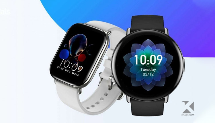 Amazfit Zepp E Price Nepal