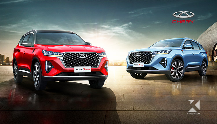 Chery Tiggo 7 Pro Nepal