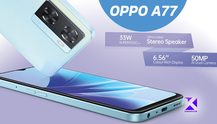 Oppo A77 4G Price in Nepal