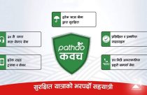 Pathao Kawach Campaign