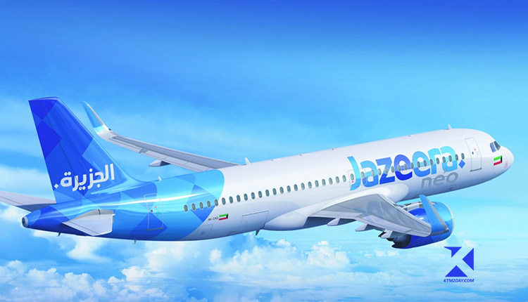 Jazeera Airways