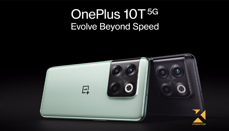 OnePlus 10T 5G