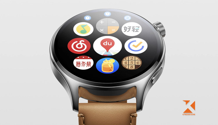 Xiaomi Watch S1 Pro Price in Nepal
