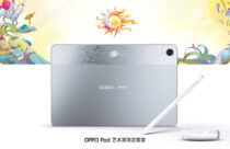 Oppo Pad Artist Limited Edition Launched with 8GB RAM and 128 GB storage