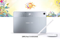 Oppo Pad Artist Limited Edition