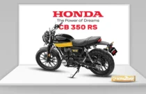 Honda CB 350 RS Price in Nepal : Specs, Features, Mileage