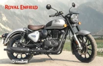 Royal Enfield Classic 350