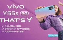 Vivo Y55s 5G 2023