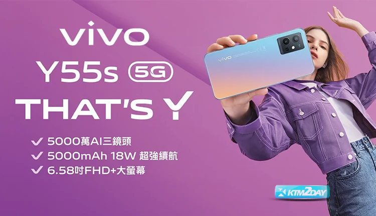 Vivo Y55s 5G 2023