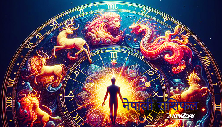nepali horoscope